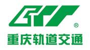 重庆轻轨交通