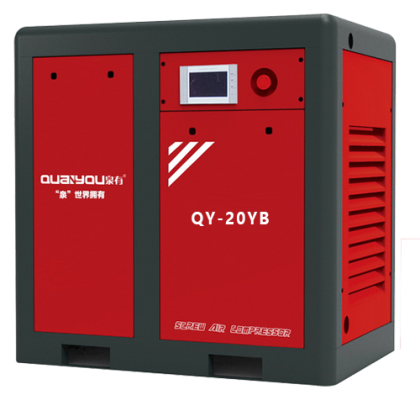 QY-20YB永磁泉有变频螺杆机