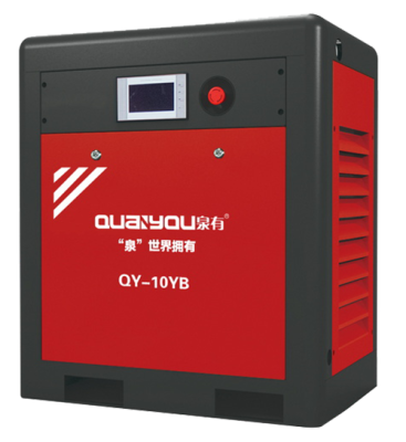 QY-10YB永磁泉有变频螺杆机