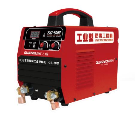 泉有QY-ZX7-500IP工业级便携工程机
